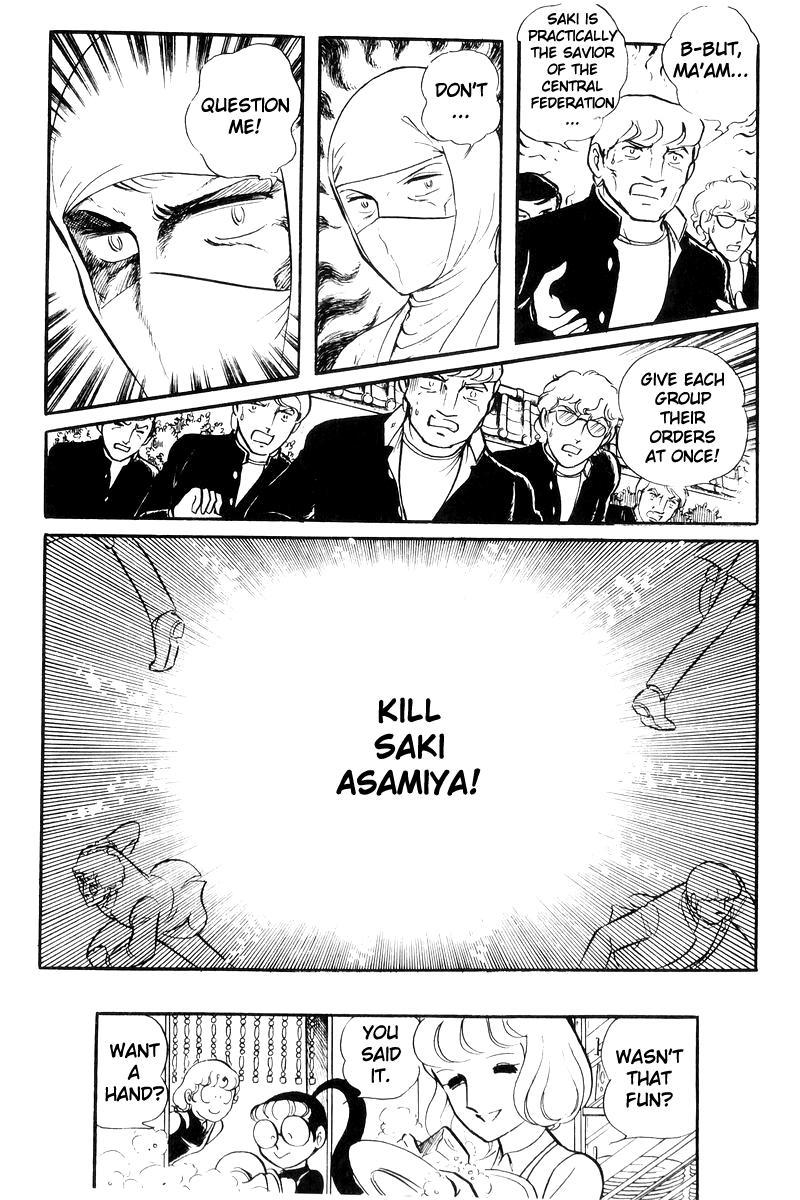 Sukeban Keiji Chapter 21 30