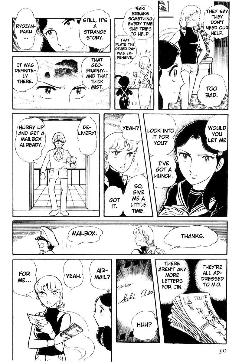 Sukeban Keiji Chapter 21 31