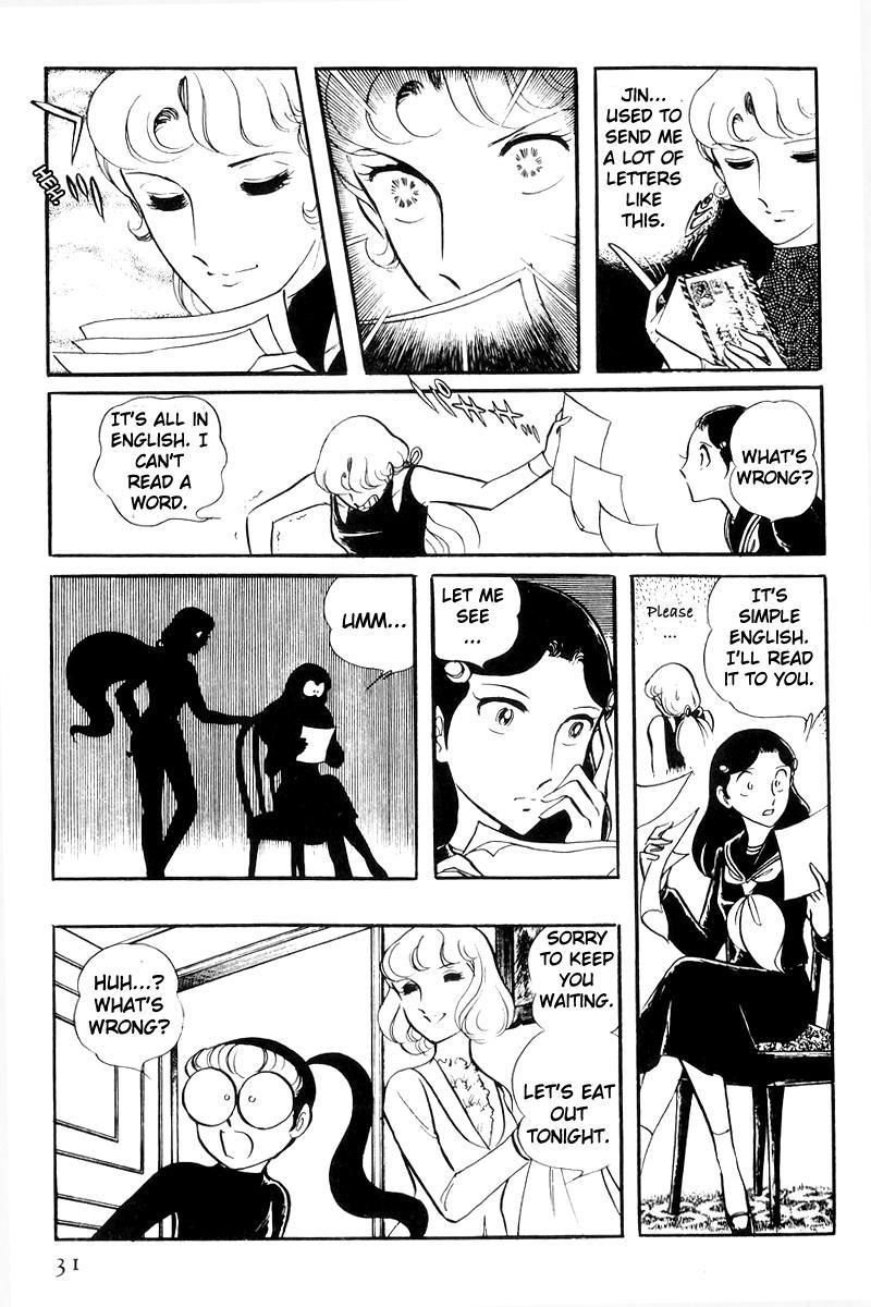Sukeban Keiji Chapter 21 32