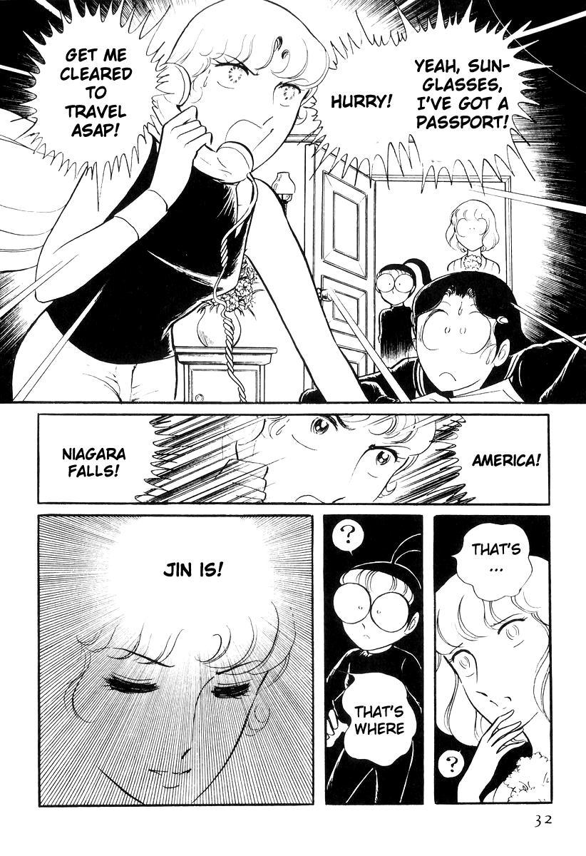 Sukeban Keiji Chapter 21 33