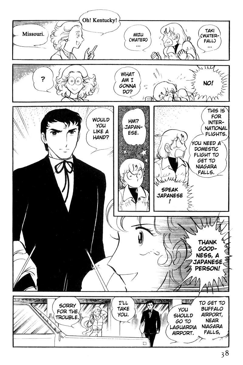 Sukeban Keiji Chapter 21 39