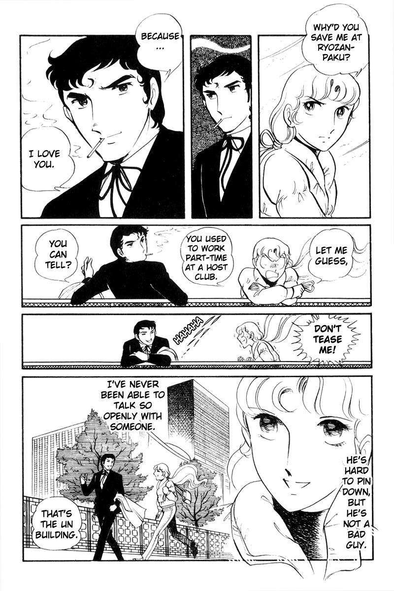 Sukeban Keiji Chapter 21 47
