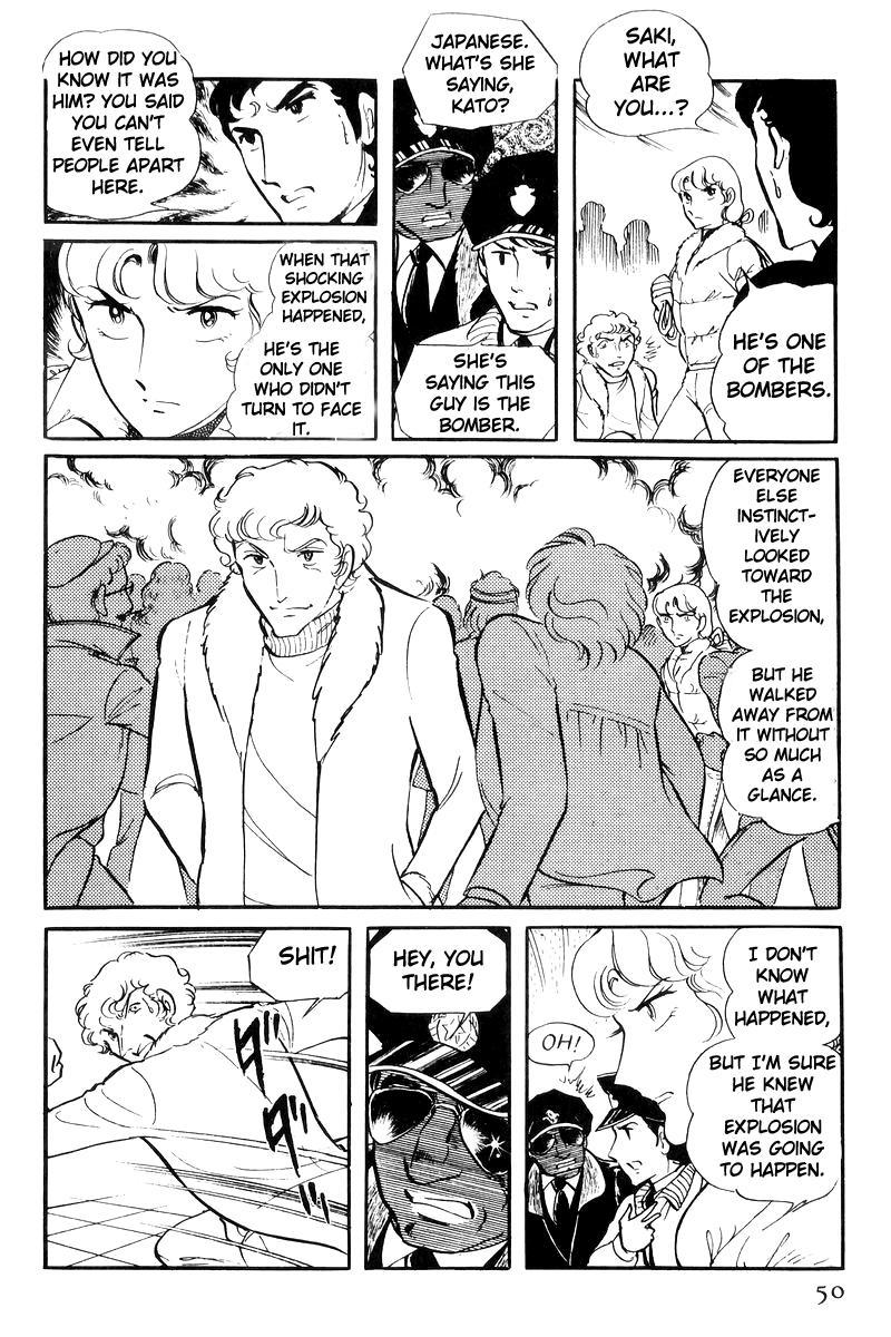 Sukeban Keiji Chapter 21 51
