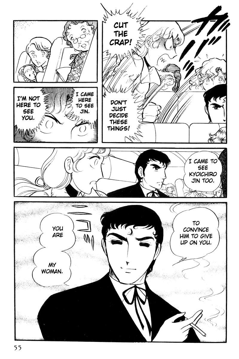 Sukeban Keiji Chapter 21 56