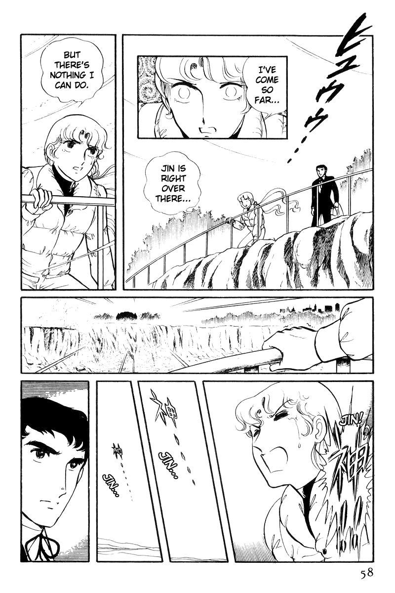 Sukeban Keiji Chapter 21 59