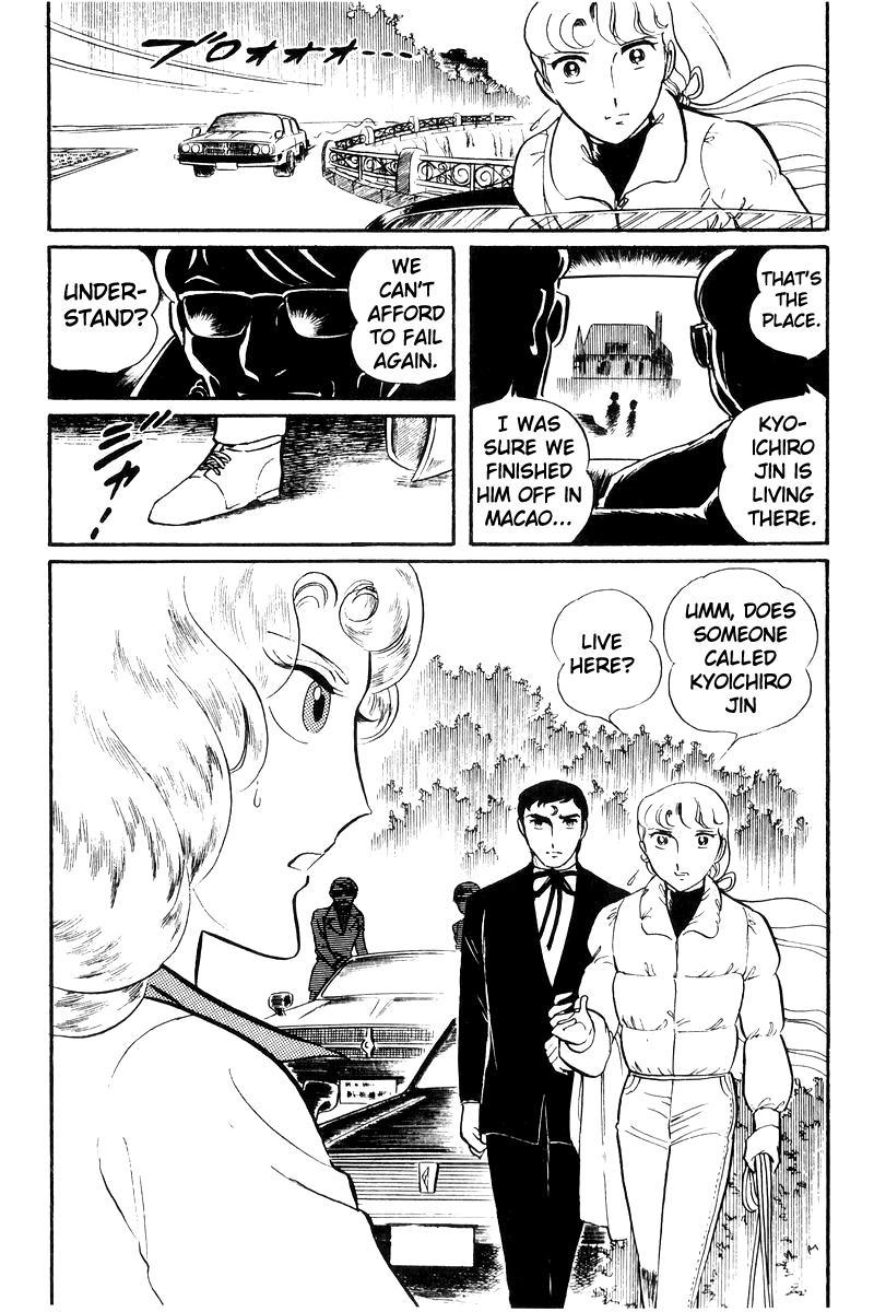 Sukeban Keiji Chapter 21 63