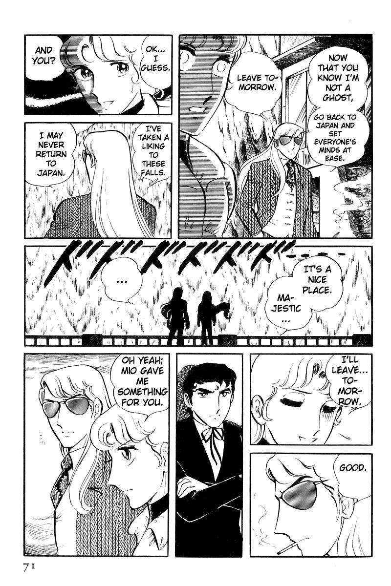 Sukeban Keiji Chapter 21 70