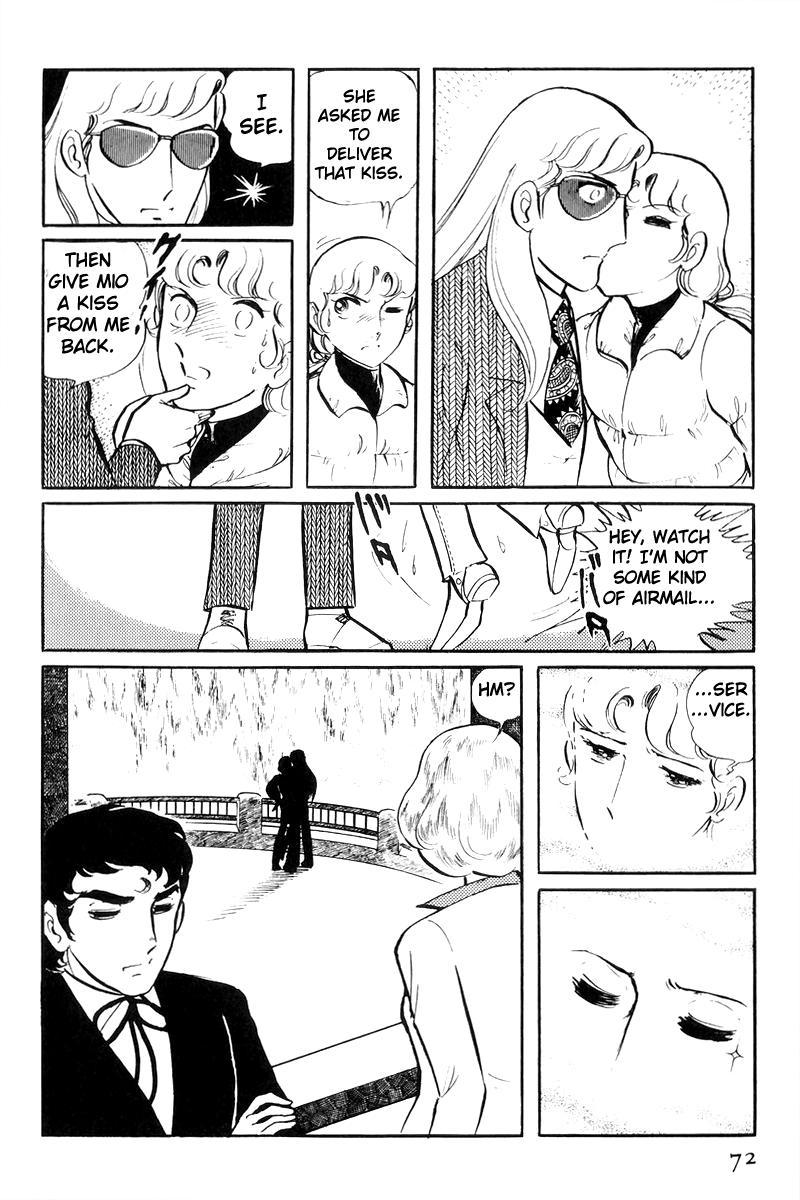Sukeban Keiji Chapter 21 71