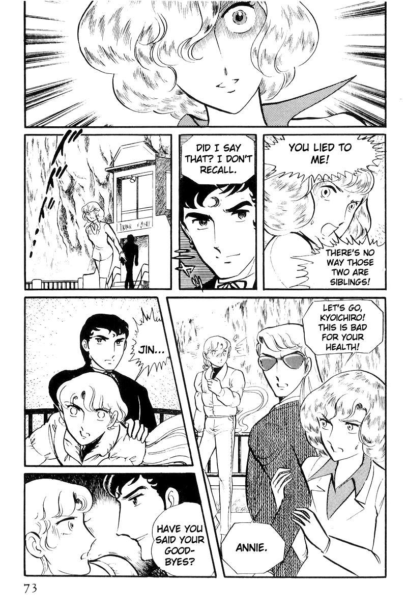 Sukeban Keiji Chapter 21 72