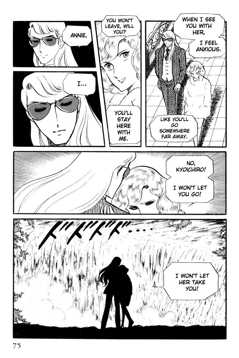 Sukeban Keiji Chapter 21 74
