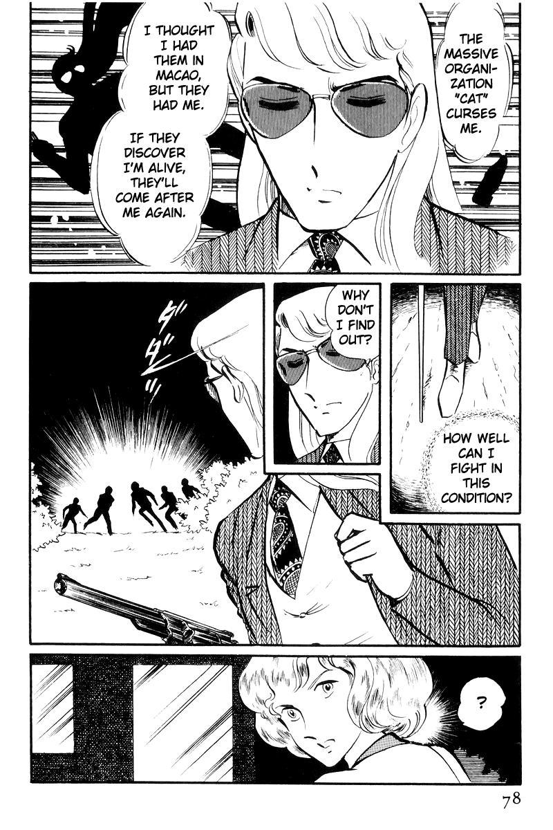 Sukeban Keiji Chapter 21 77