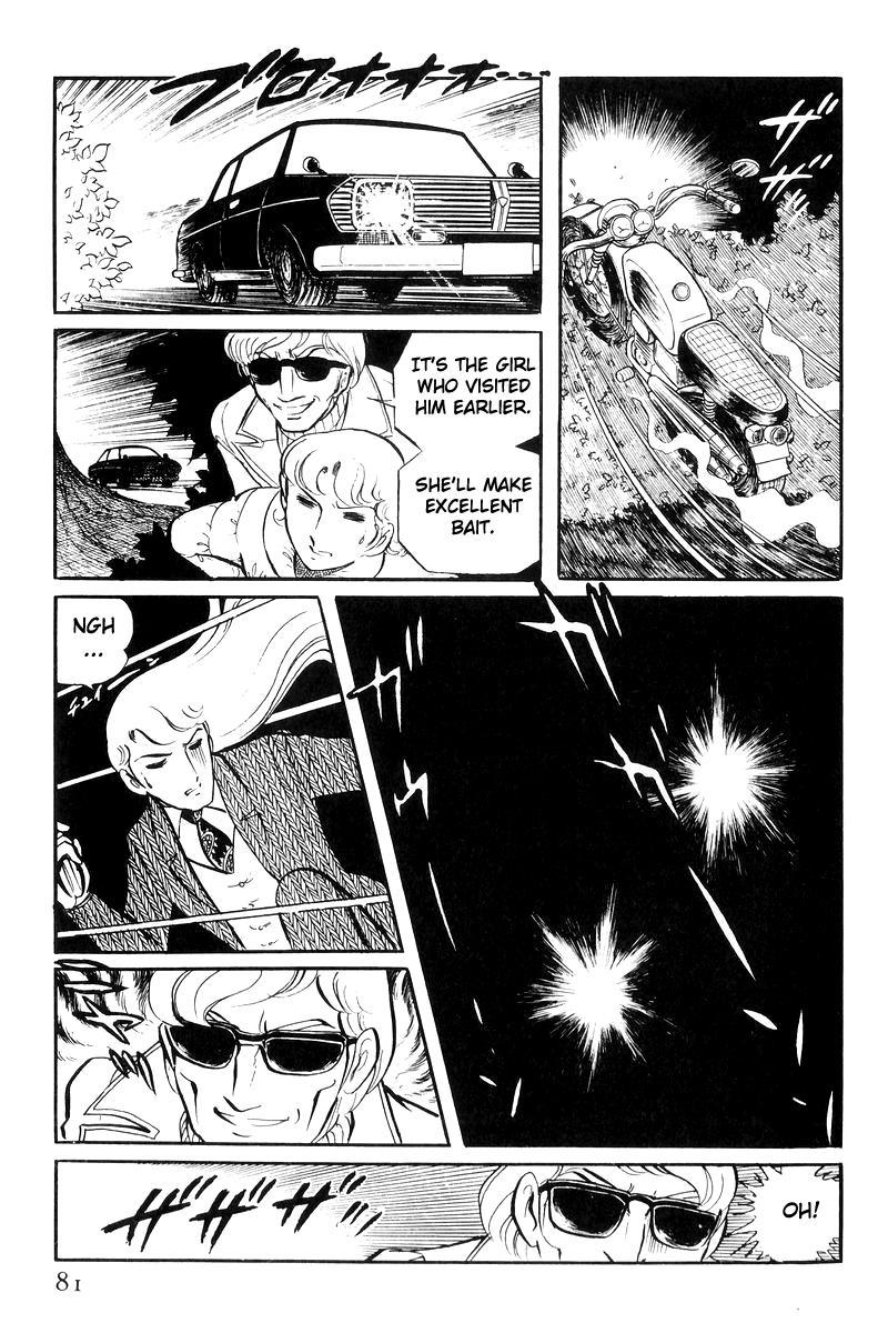 Sukeban Keiji Chapter 21 80