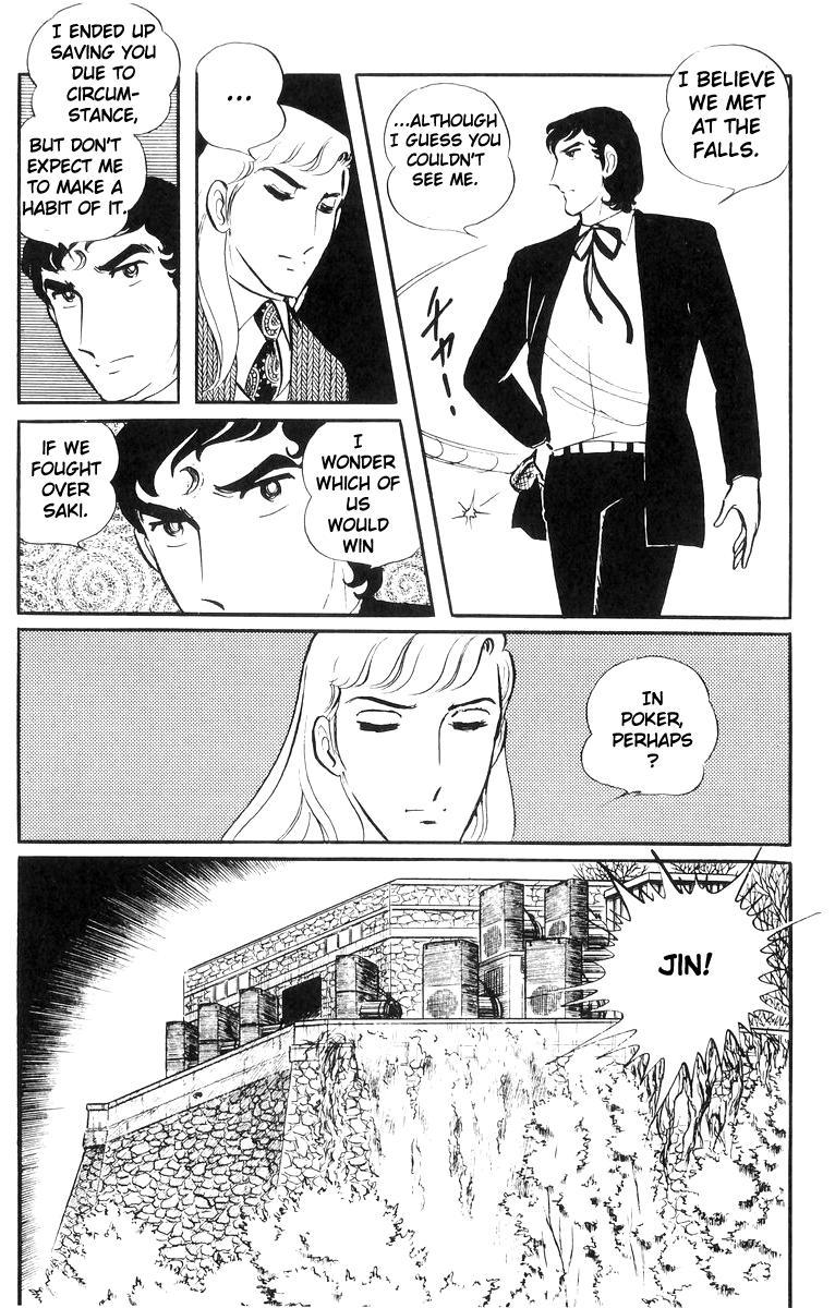 Sukeban Keiji Chapter 21 83