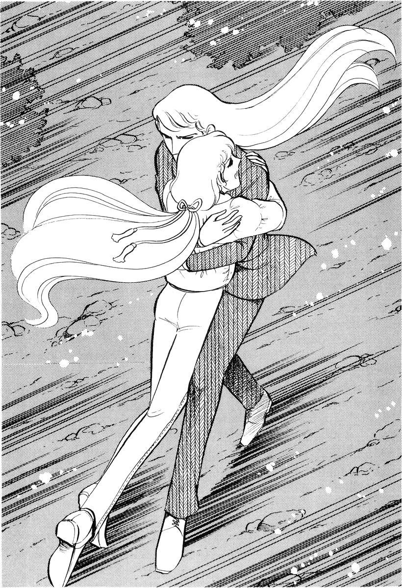 Sukeban Keiji Chapter 21 86