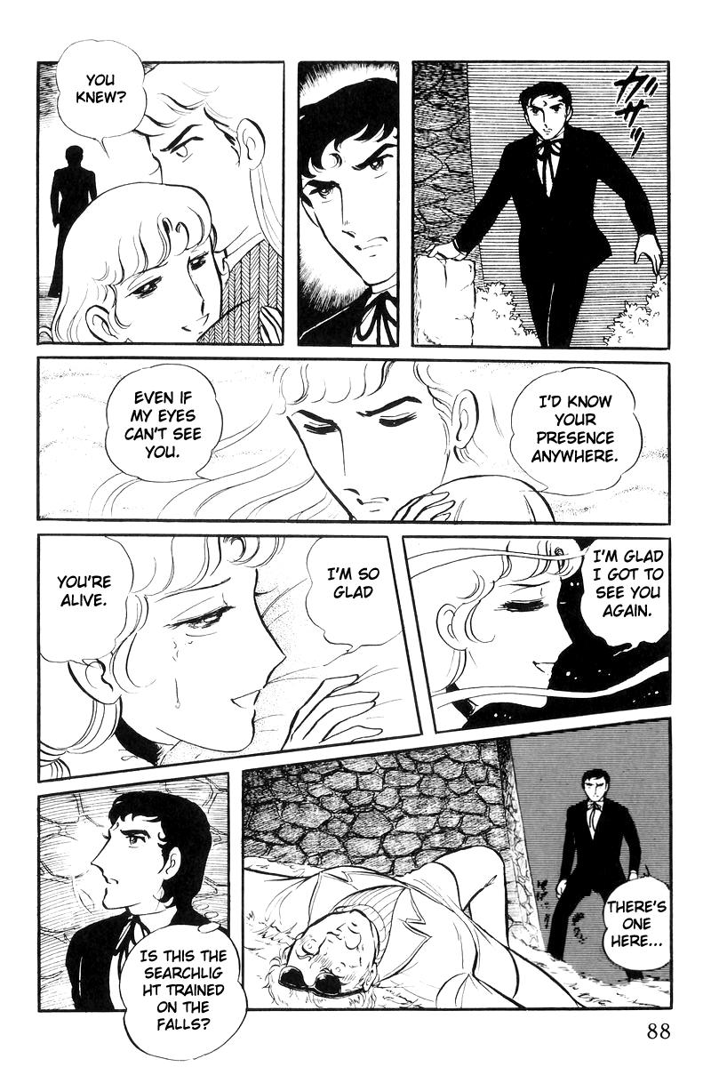Sukeban Keiji Chapter 22 1