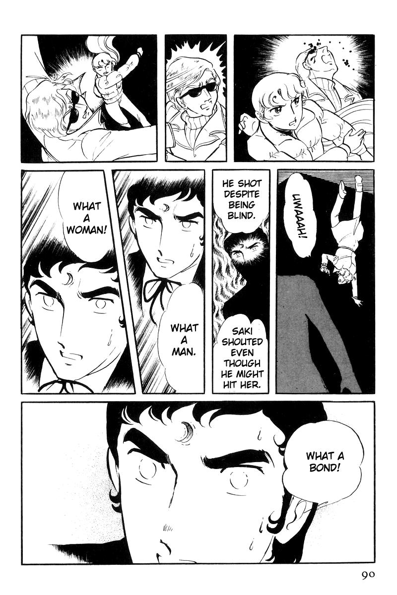 Sukeban Keiji Chapter 22 3