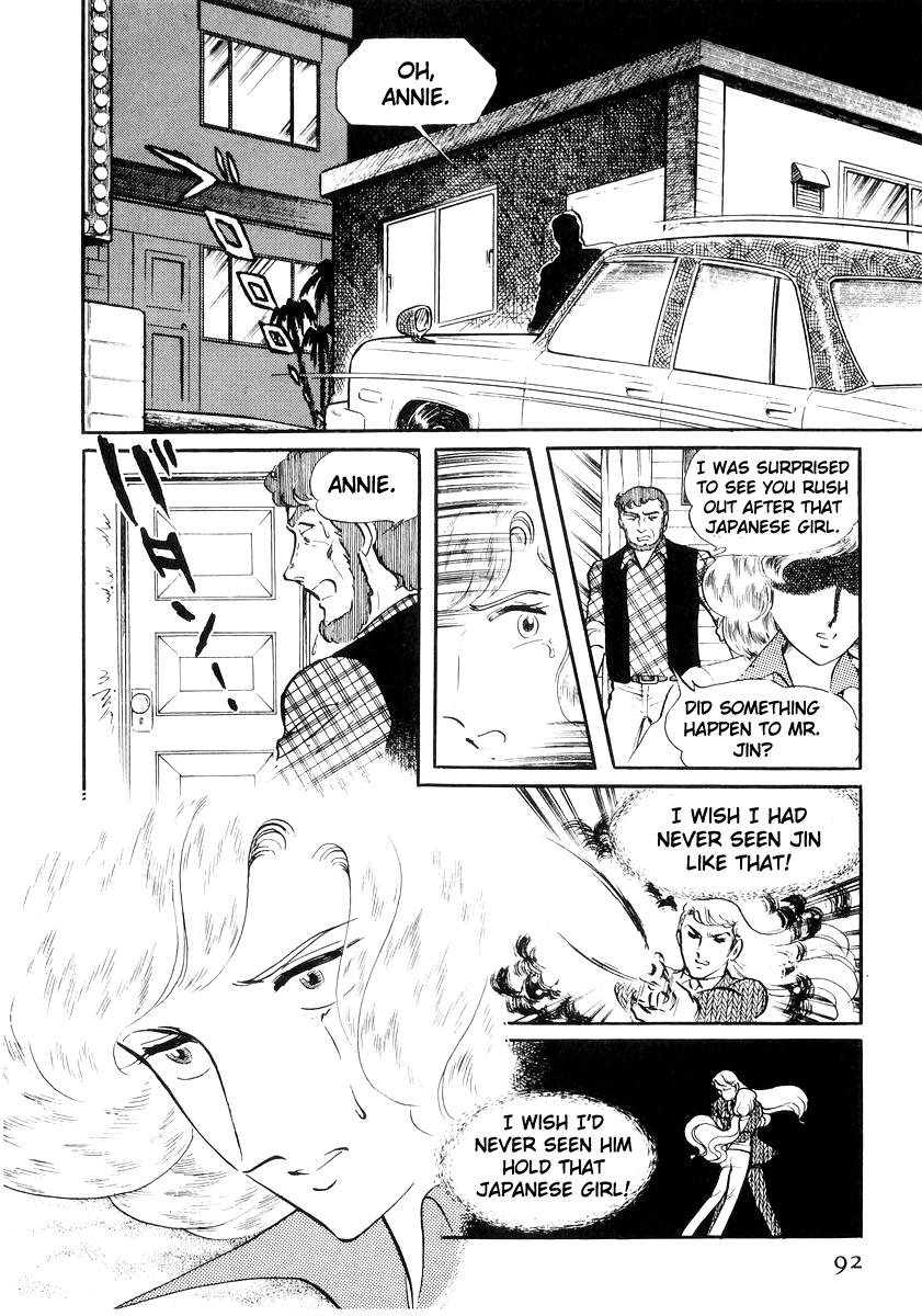 Sukeban Keiji Chapter 22 5