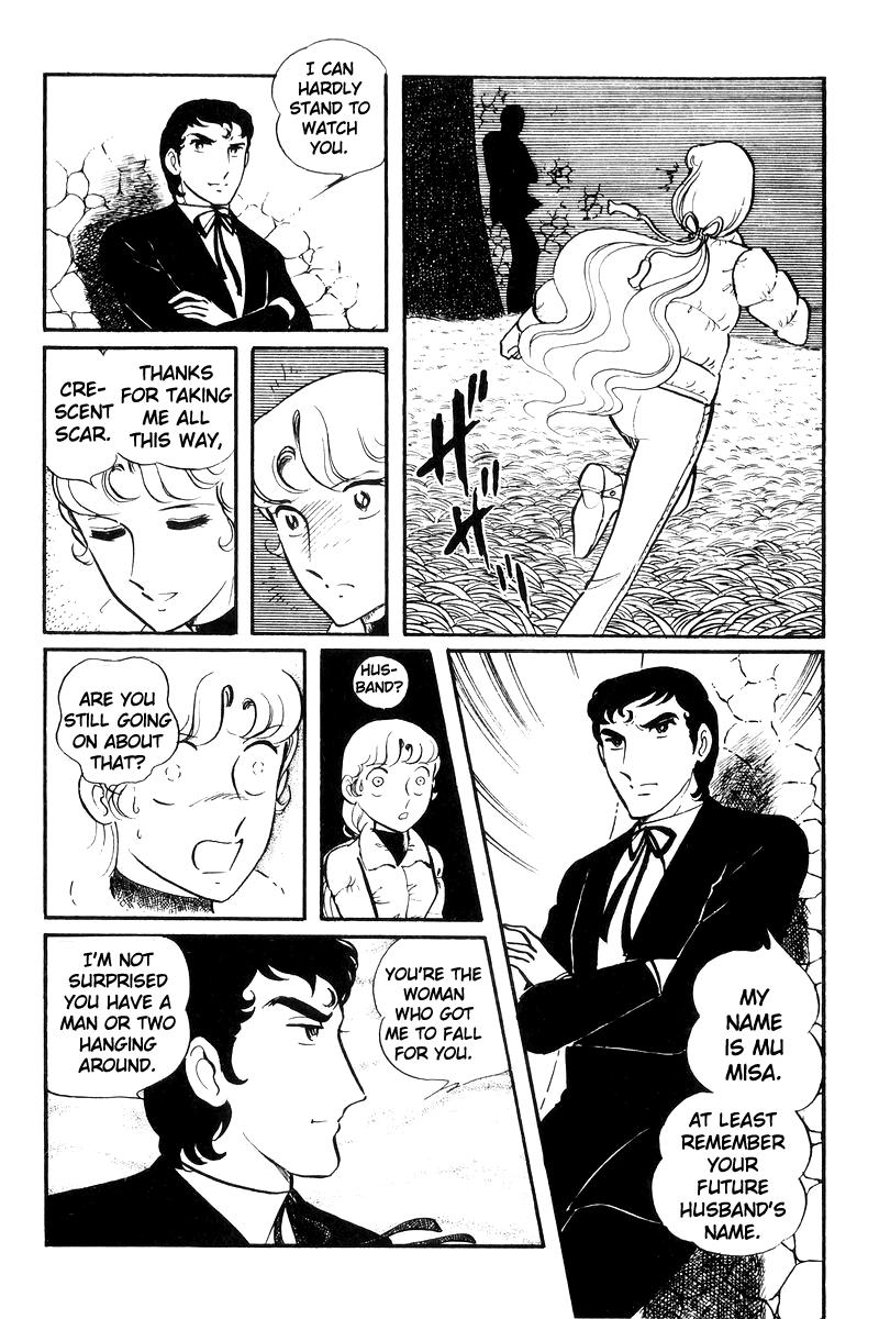 Sukeban Keiji Chapter 22 7