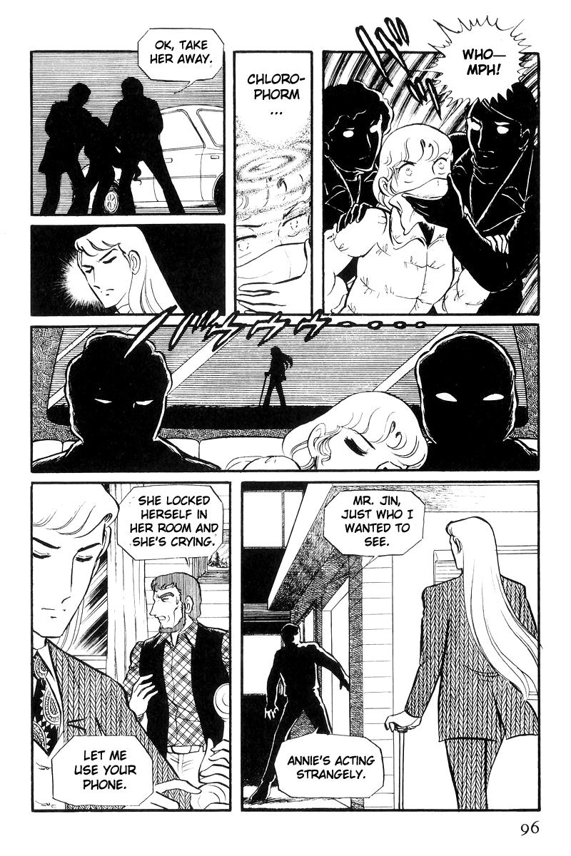 Sukeban Keiji Chapter 22 9