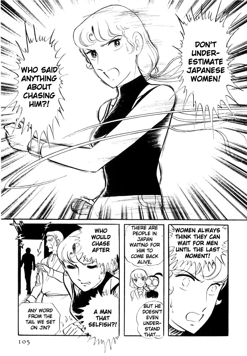 Sukeban Keiji Chapter 22 18