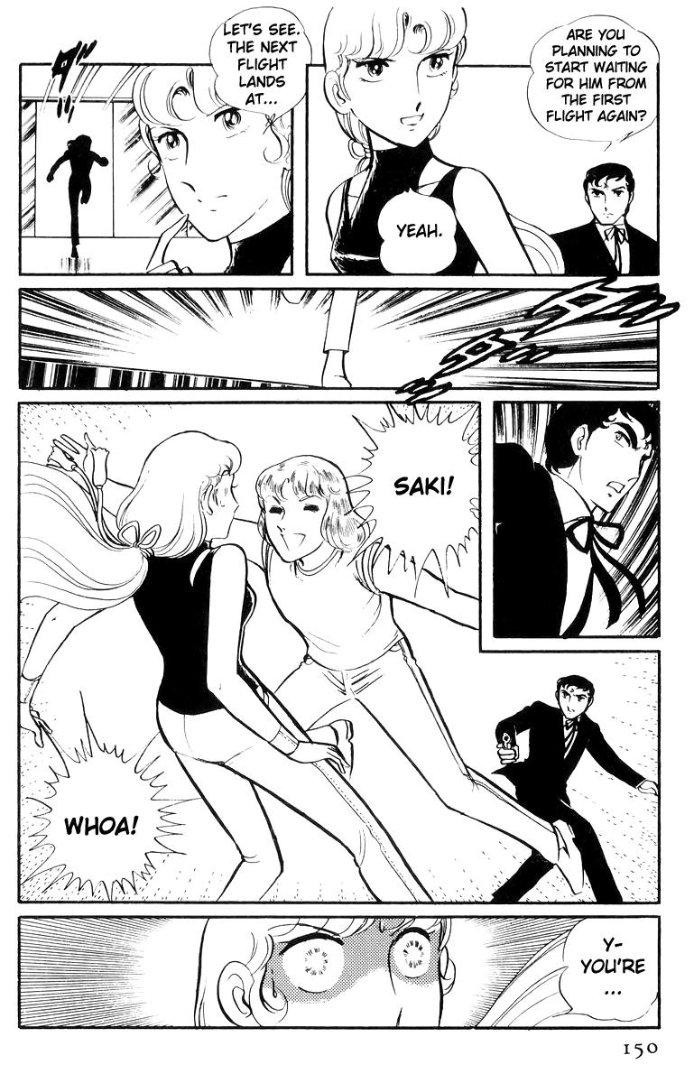 Sukeban Keiji Chapter 22 63