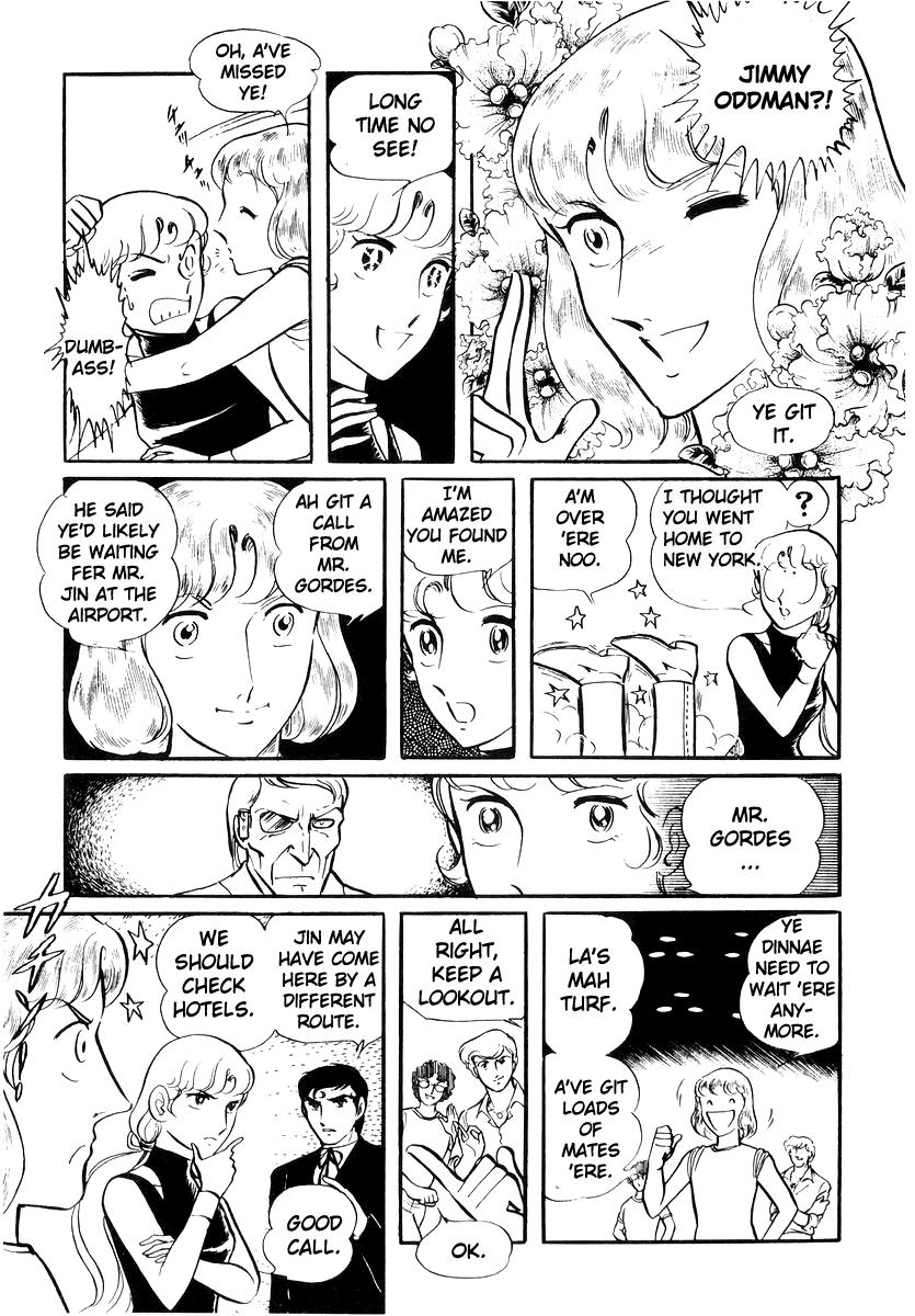 Sukeban Keiji Chapter 22 64