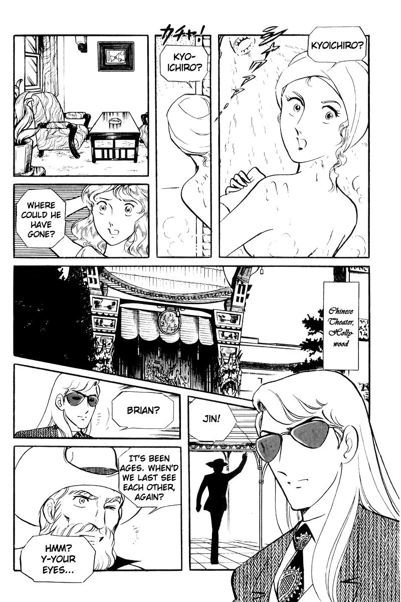 Sukeban Keiji Chapter 22 67