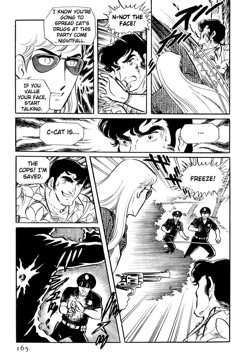 Sukeban Keiji Chapter 22 78