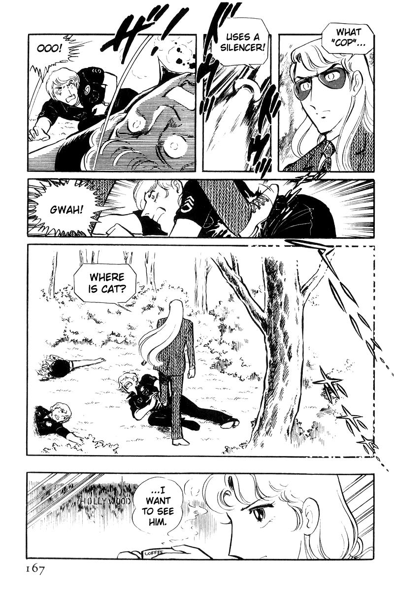 Sukeban Keiji Chapter 22 80