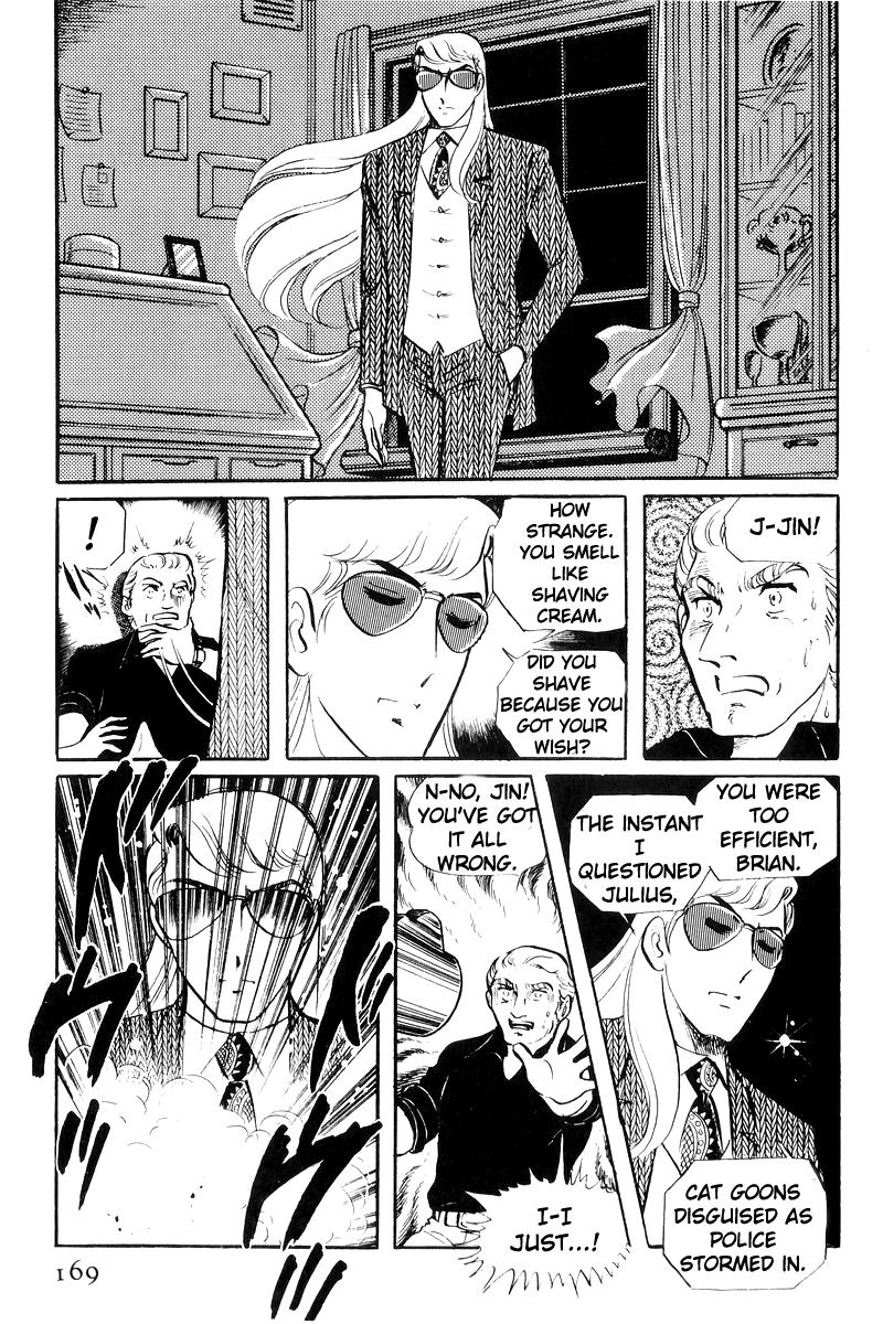 Sukeban Keiji Chapter 22 82