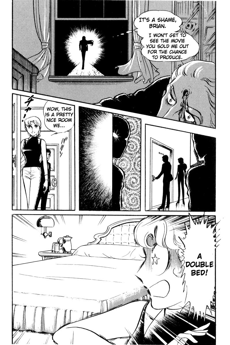 Sukeban Keiji Chapter 22 83