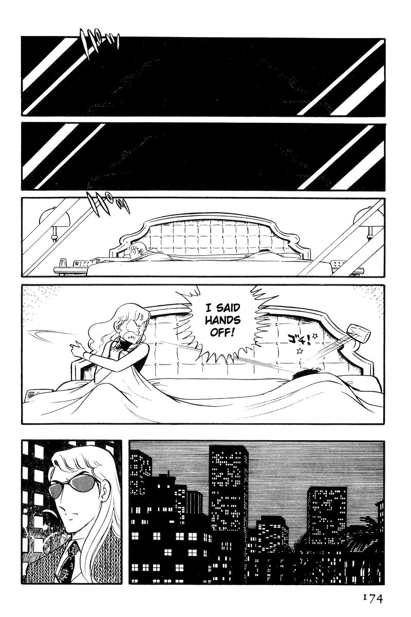 Sukeban Keiji Chapter 22 87