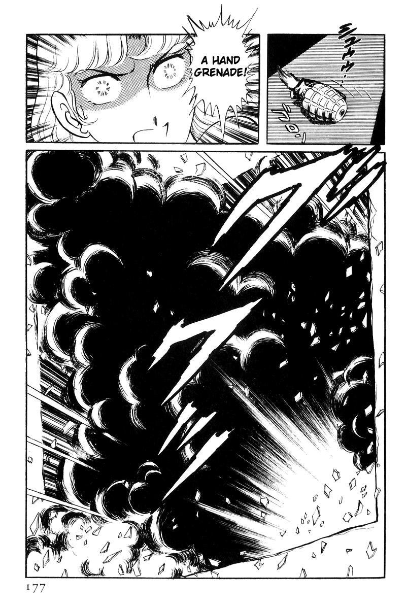 Sukeban Keiji Chapter 22 90