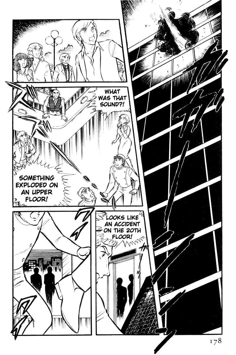 Sukeban Keiji Chapter 22 91