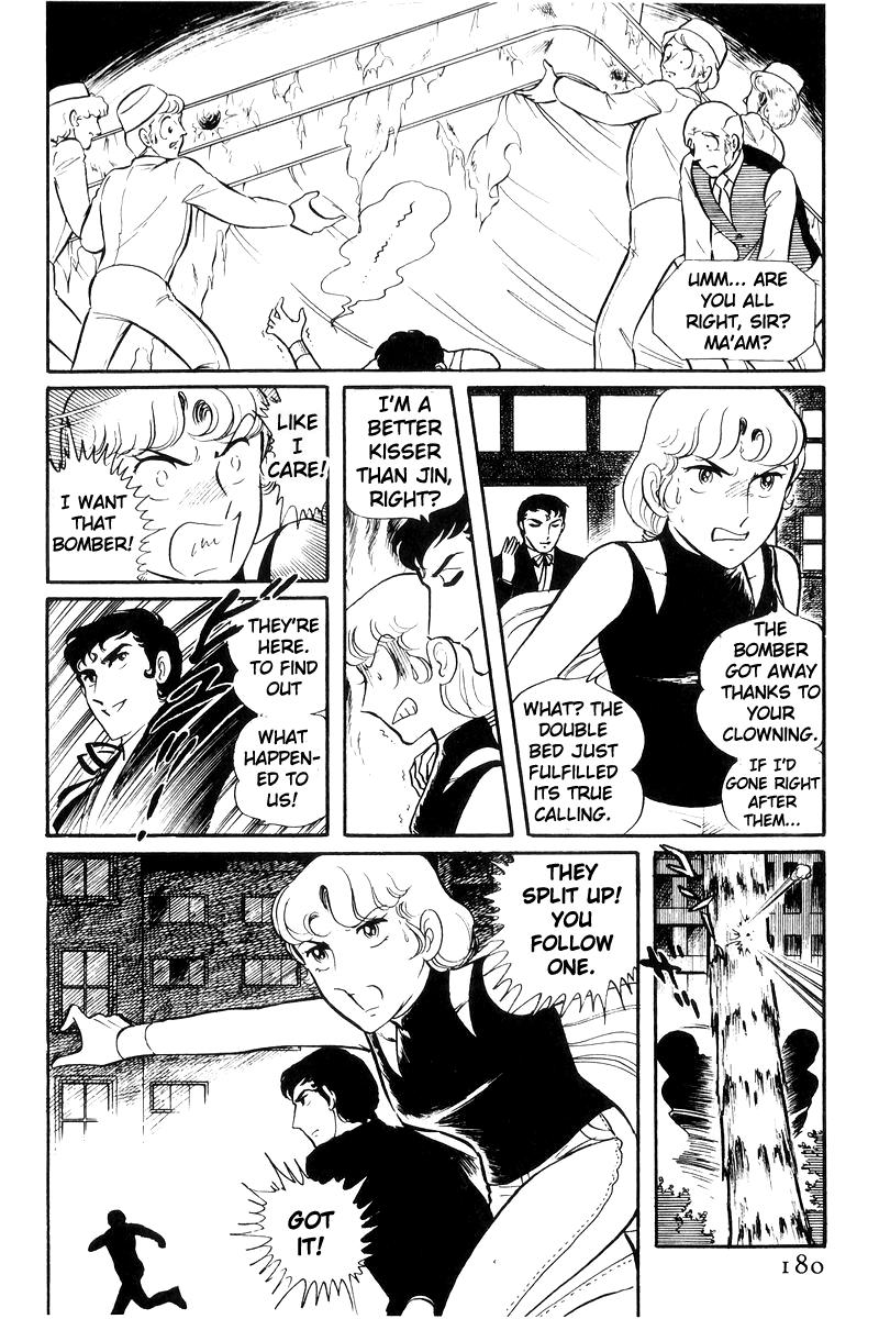 Sukeban Keiji Chapter 22 93