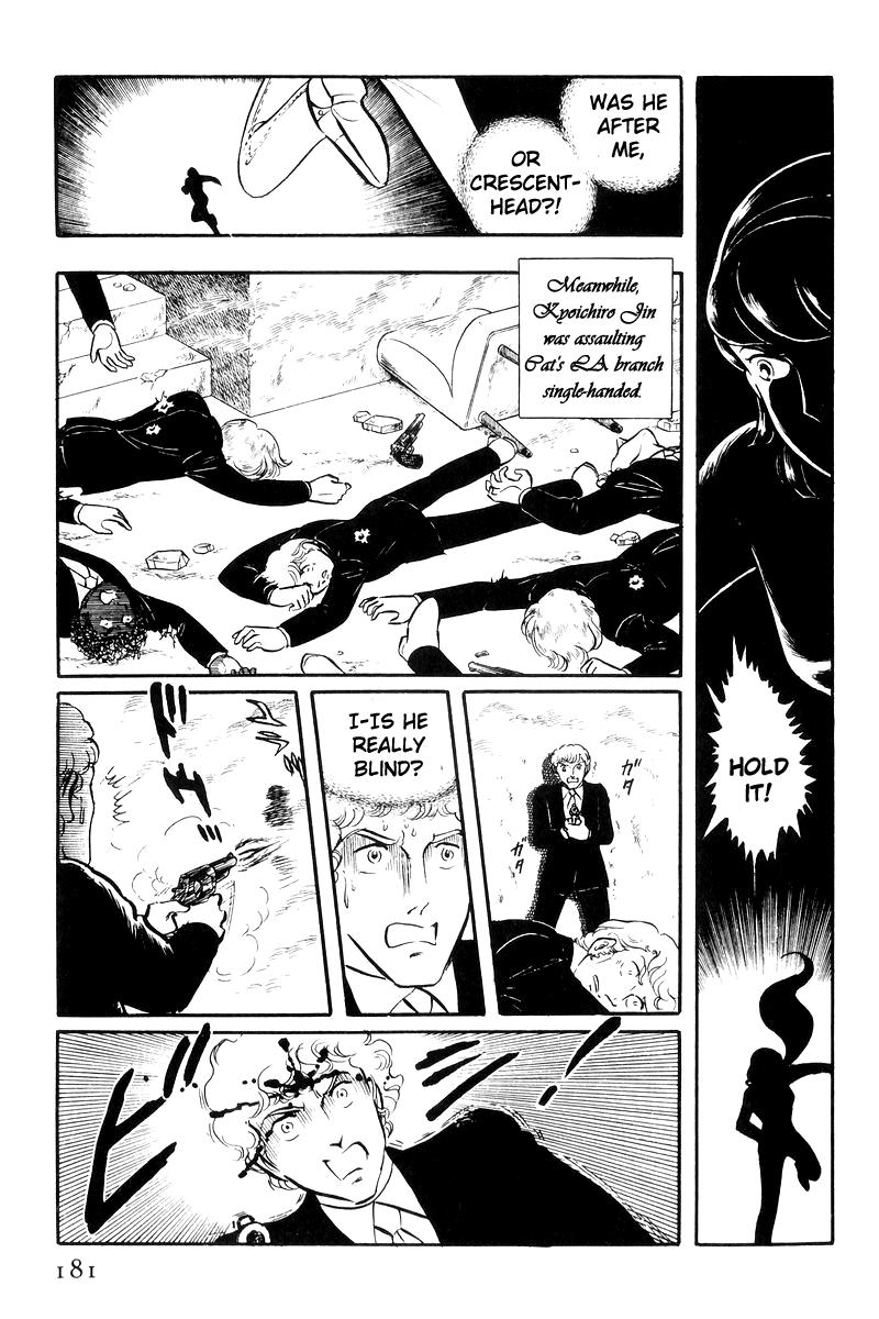 Sukeban Keiji Chapter 22 94