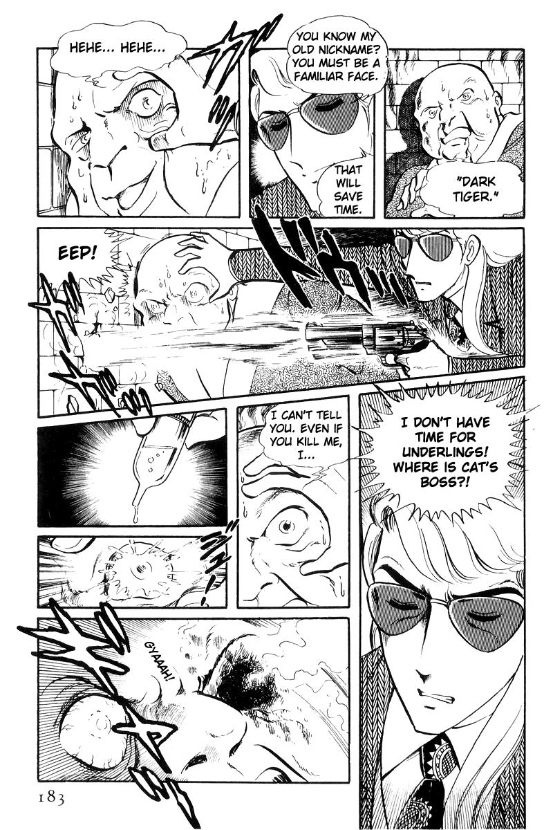 Sukeban Keiji Chapter 22 96