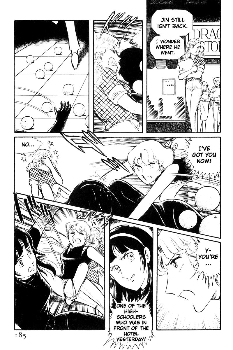 Sukeban Keiji Chapter 22 98