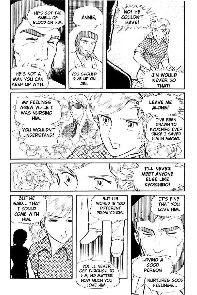 Sukeban Keiji Chapter 22 101