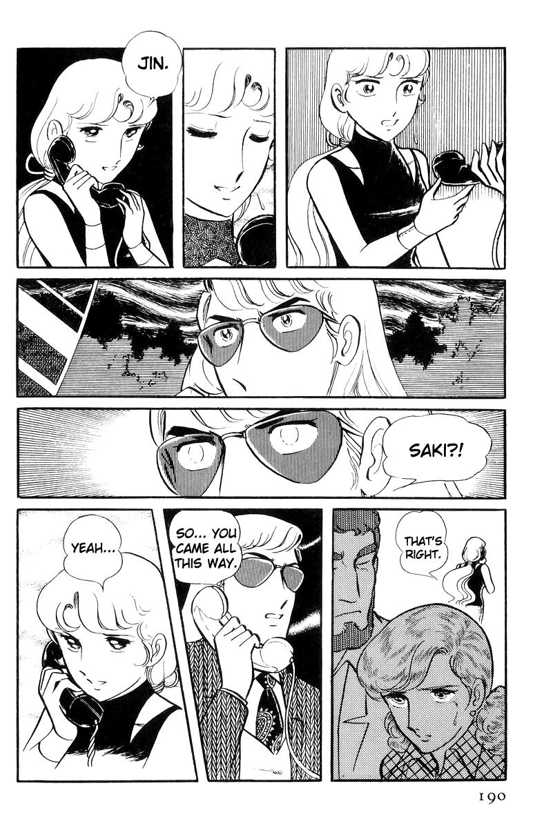 Sukeban Keiji Chapter 22 103