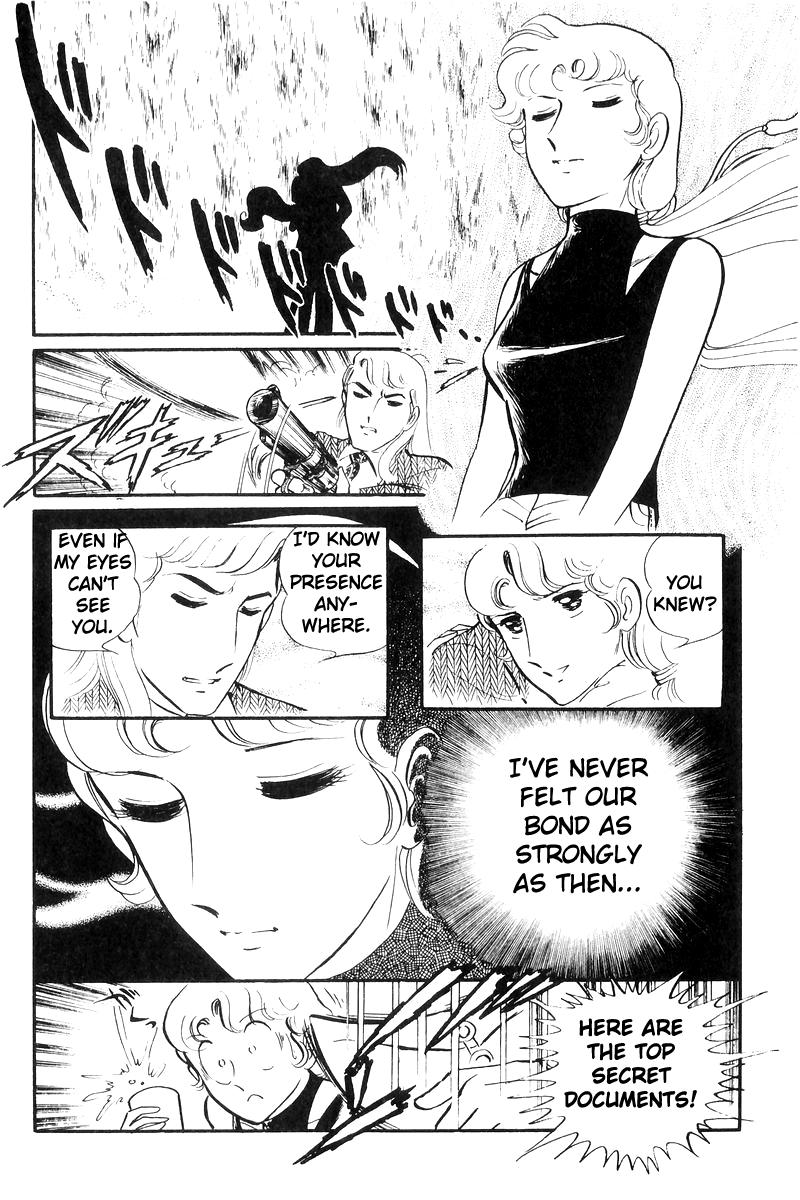 Sukeban Keiji Chapter 22 109