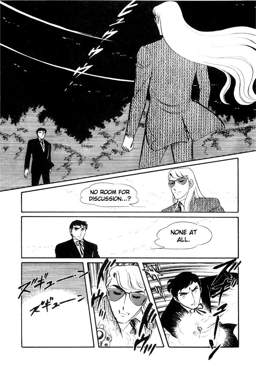 Sukeban Keiji Chapter 22 111