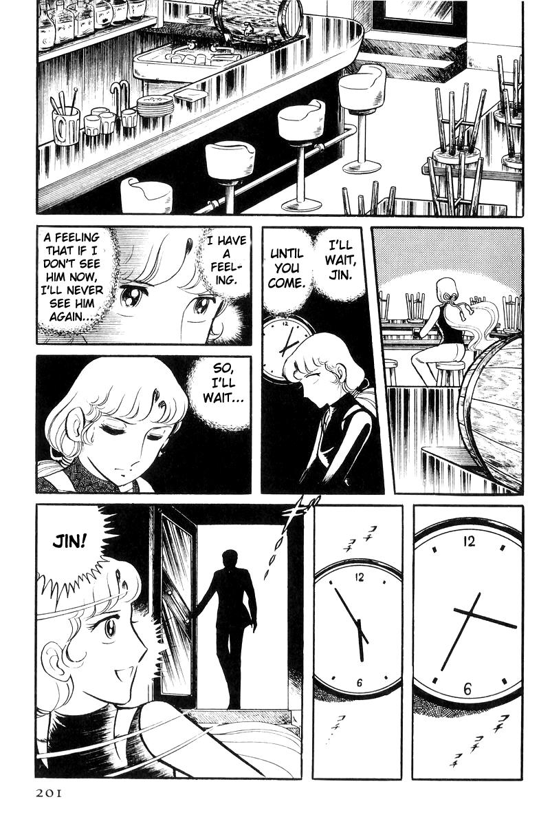 Sukeban Keiji Chapter 22 114