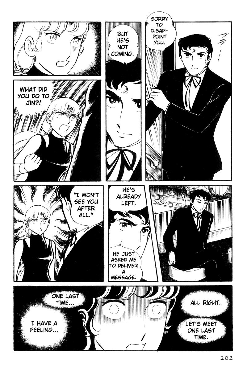 Sukeban Keiji Chapter 22 115