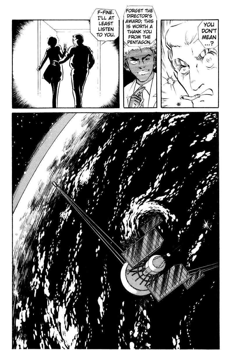 Sukeban Keiji Chapter 23 4