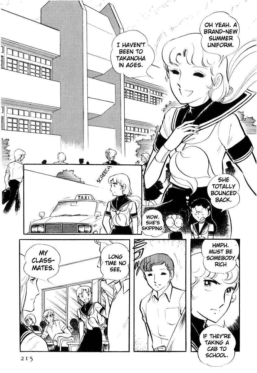 Sukeban Keiji Chapter 23 9