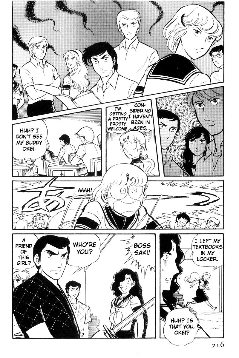 Sukeban Keiji Chapter 23 10