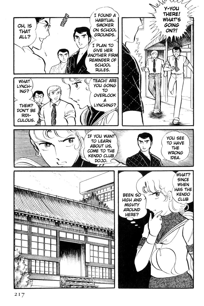 Sukeban Keiji Chapter 23 11