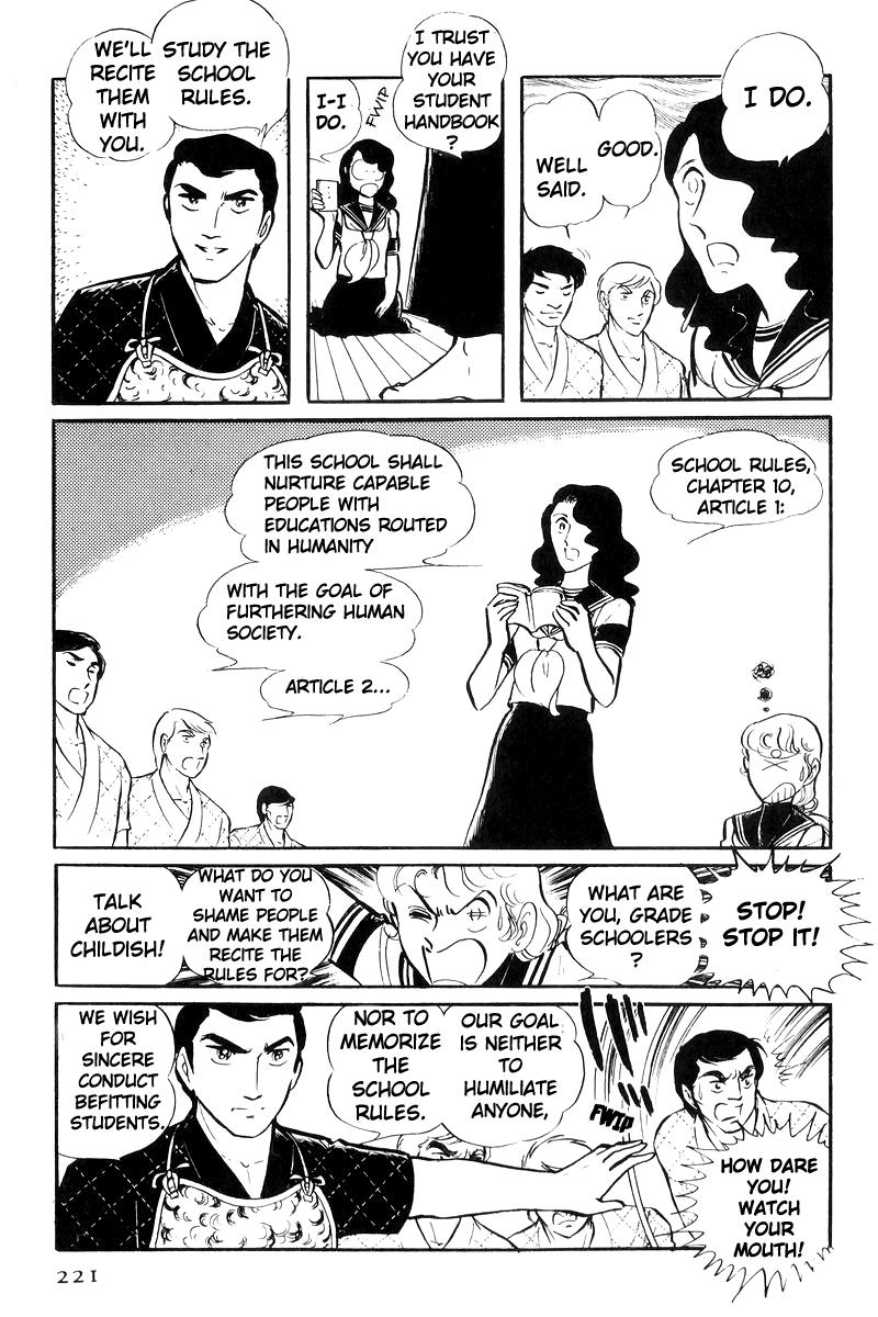 Sukeban Keiji Chapter 23 14