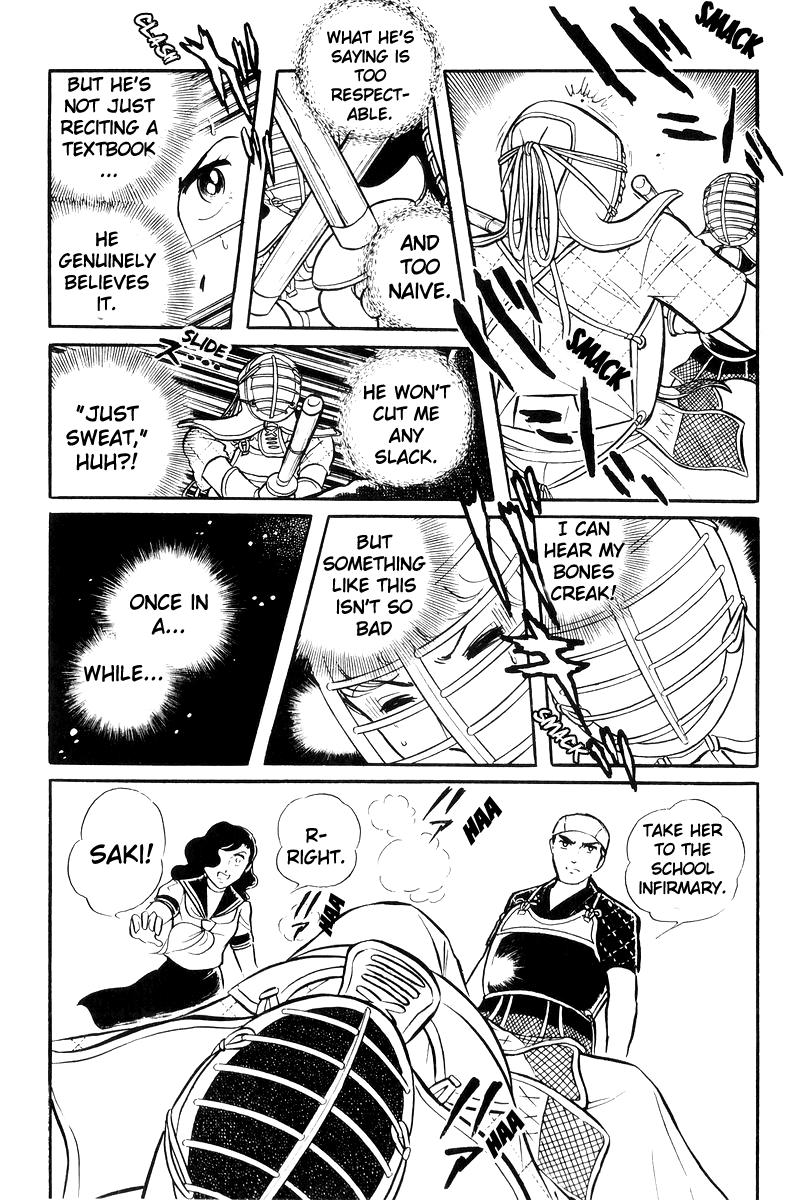 Sukeban Keiji Chapter 23 16